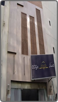 Minar Mawaddah - Hotel